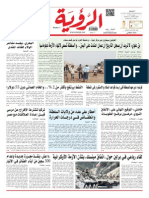 Al Roya Newspaper 10-04-2015