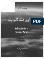 An Introduction To Electronic Warfare - (Nayebi)