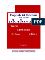diccionario coreano ingles
