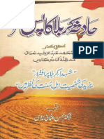 Hadsae Karbala or Uska Pas Manzar (Afadate Mowlana Abdul Rashid Nomani) by Dr Mohsin Usmani Nadvi