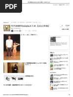 One Piece ワンピース の優良考察サイトまとめ Naver まとめ Pdf