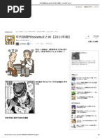 ワンピースneverまとめ