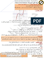 مبرهنة القيم المتوسطة