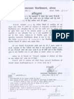 PHD Noti 476 18.03-15 PDF