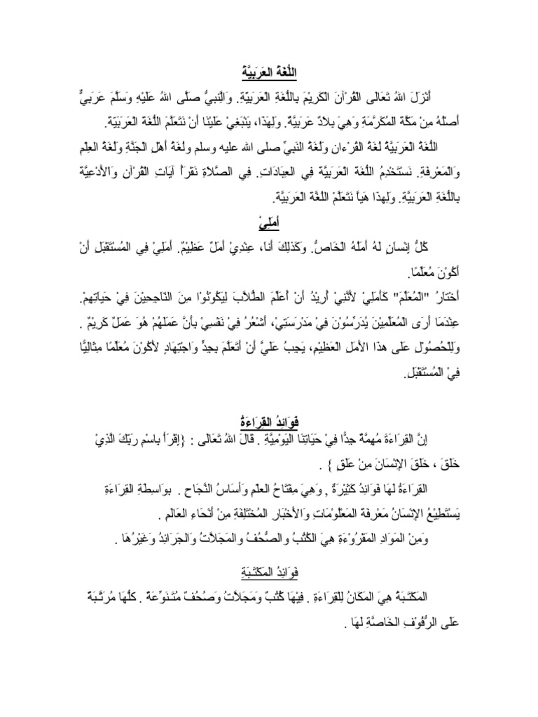 Karangan Bahasa Arab Pdf
