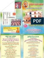 Vaidehi Ashram 22nd Annual day Invitation