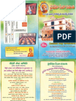 Vaidehi Ashram 22nd Annual Day Invitation