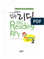 Reading Key Preschool 2