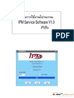 ขั้นตอนการใช้งาน IPM Service tool V1.0 - PVR+ PDF