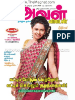 Aval Vikatan 22-04-2014