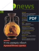 Bionews97 PDF