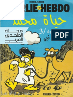 Arab Atheist Magazine Issue28 Appendix PDF