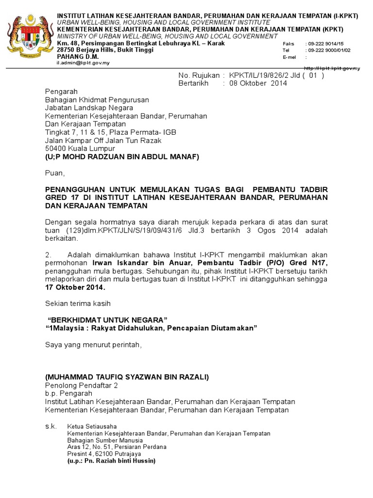 Surat Penangguhan Pertukaran  PDF