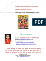 Mahalakshmi Mantra With Lakshmi Ashtottara Shatanamavali (108 Names)