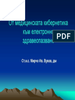SEMINAR Vukov 18.06.09 F PDF