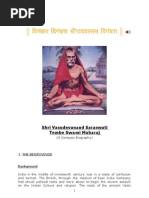Pothi of akkalkot a biography of akkalkot swami pdf ke