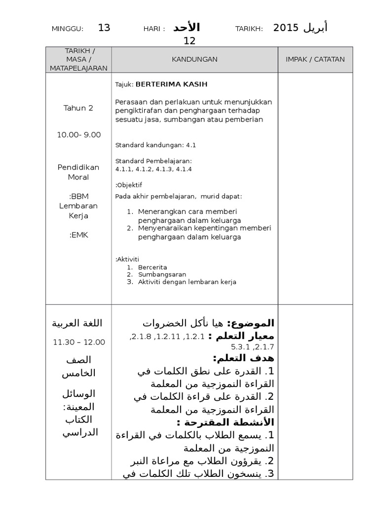 Contoh Rph Bahasa Arab Pdf