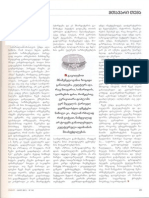 press.pdf