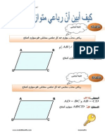 Quadripara PDF