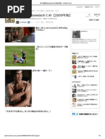 One Piece ワンピース の優良考察サイトまとめ Naver まとめ