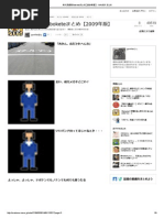 ワンピース 考察 Naver
