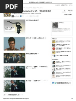 One Piece ワンピース の優良考察サイトまとめ Naver まとめ