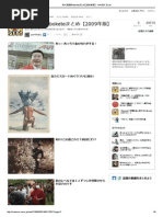 One Piece ワンピース の優良考察サイトまとめ Naver まとめ
