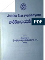 258451545 జాతక నారాయణీయమ 1957 JathakaNarayaneeyam