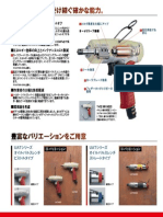 Uryu Oil Pulse Tool