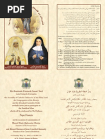 Marie Miriam Invitation10 PRINT