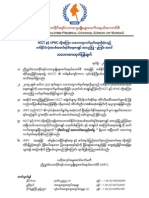Statement of United Nationalities Federal Council on the Nature and Approval Process Regarding the Draft Nationwide Ceasefire Agreement (Burmese - 07 April 2015)