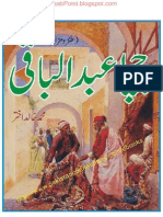 Chacha Abdul Baqi by Muhammad Khalid Akhtar