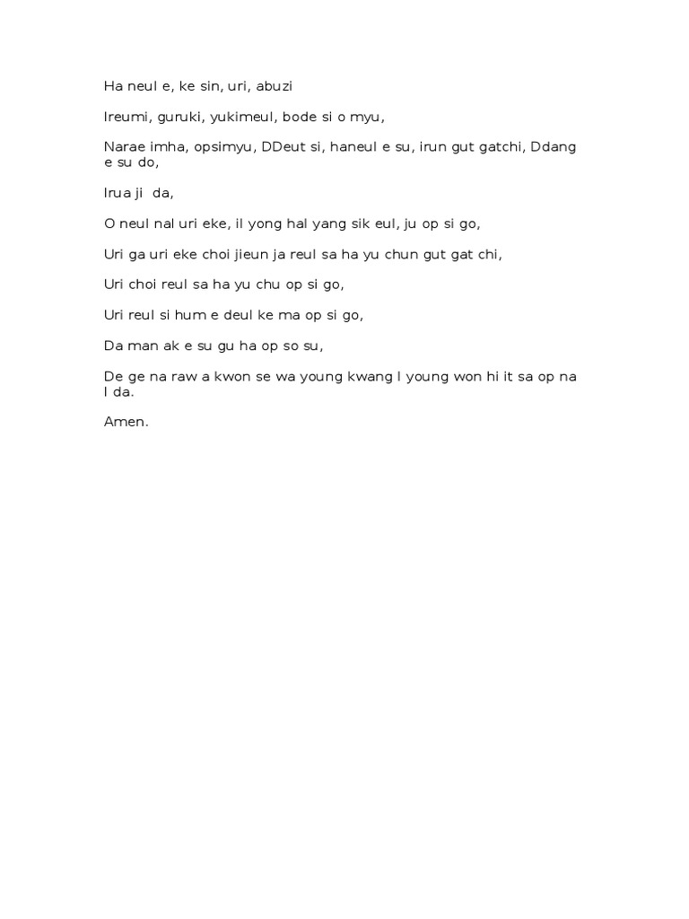 Lord's Prayer in Korean PDF