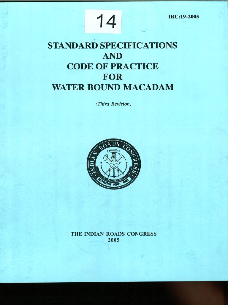 Irc 19 2005 | PDF