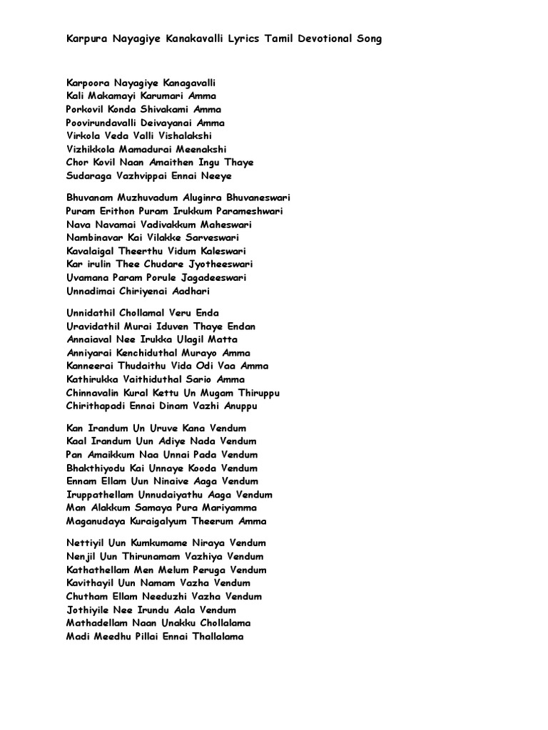Durga Amman Song Pdf Hindu Literature Hindu Behaviour And Experience