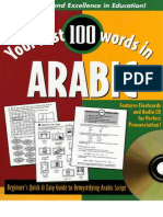 13903663-LEARN-ARABIC.pdf