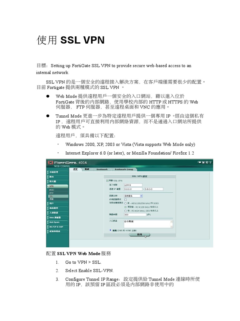 SSL VPN | PDF