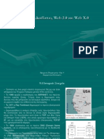 Kef091 PDF