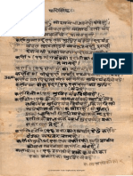 Yantra Kosha - Alm - 28 - SHLF - 6 - Sangeet Shastra - Part2 PDF