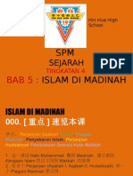 SPM Islam Di Madinah: Sejarah