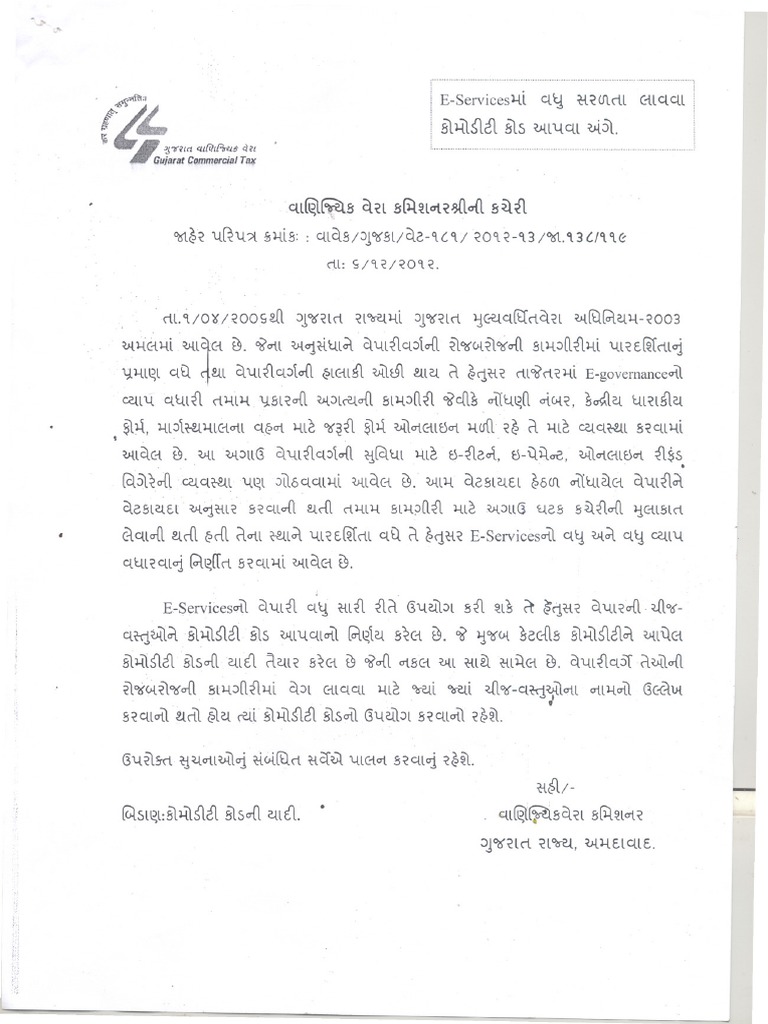 Commodity Code Download Free PDF Distilled Beverages Whisky