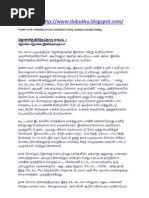 Meenvin Kaama Leelai | PDF