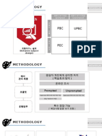 Methodology 부분 최종