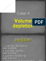 Case 4 Vol. Depletion