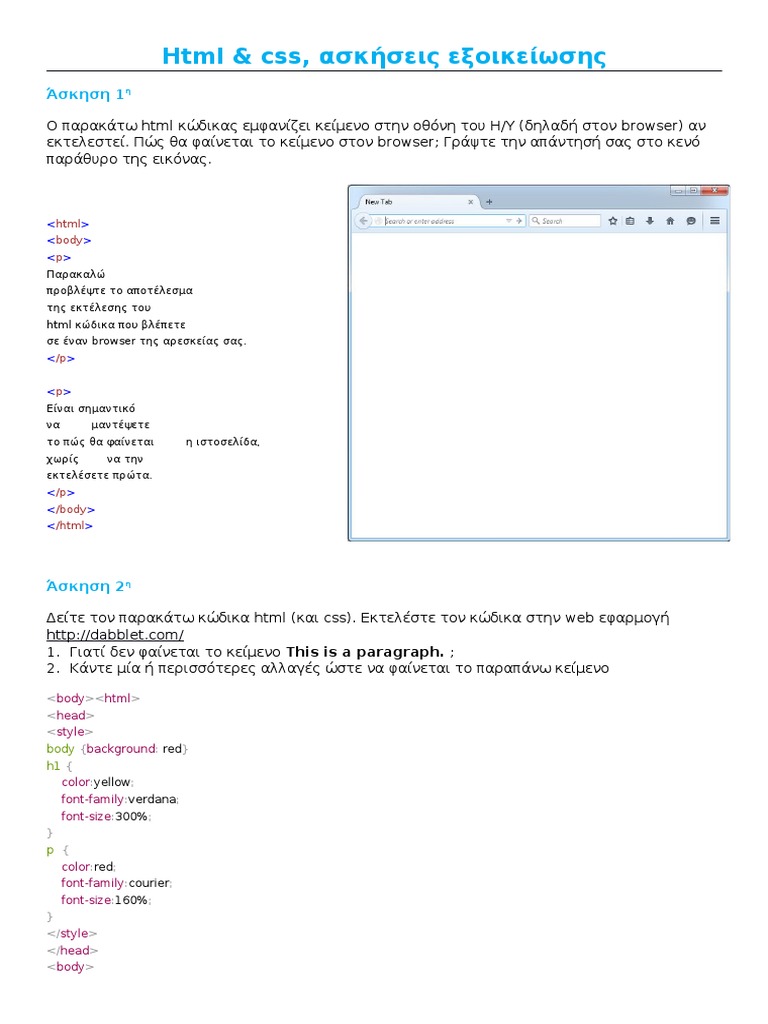 HTML Exercises | PDF