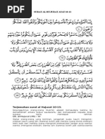 Terjemahan Surat Al Hujurat Ayat 10-13