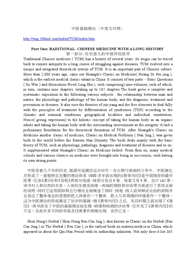 Traditional Chinese Medicine Theories (English and Chinese) | PDF ...