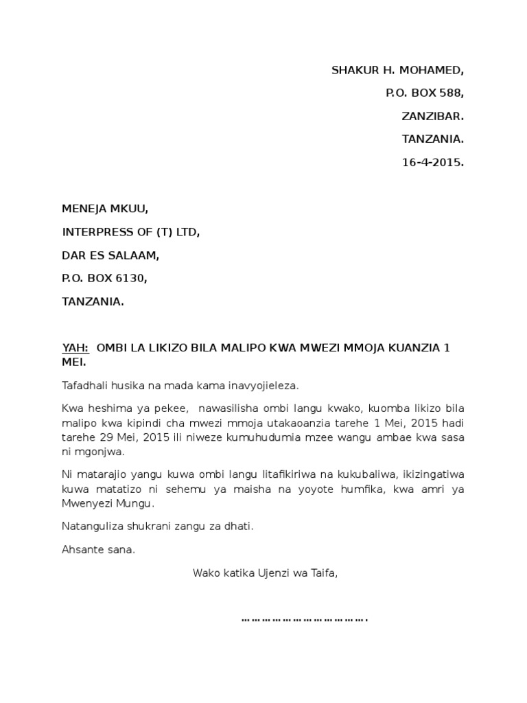 Barua Ya Likizo | PDF