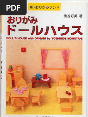 origami doll house