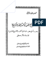 difa ani-l-islam vettarih.pdf